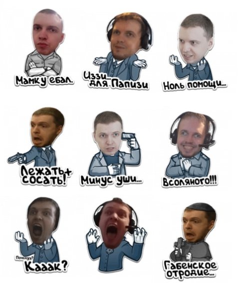 ПАПИЧ Стикеры телеграмм