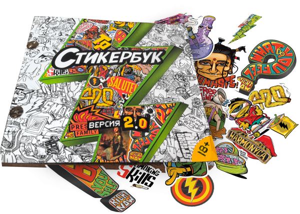 Стикербук Presnya Family