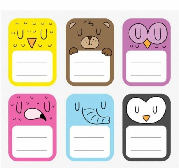 Наклейки чб для ежедневника