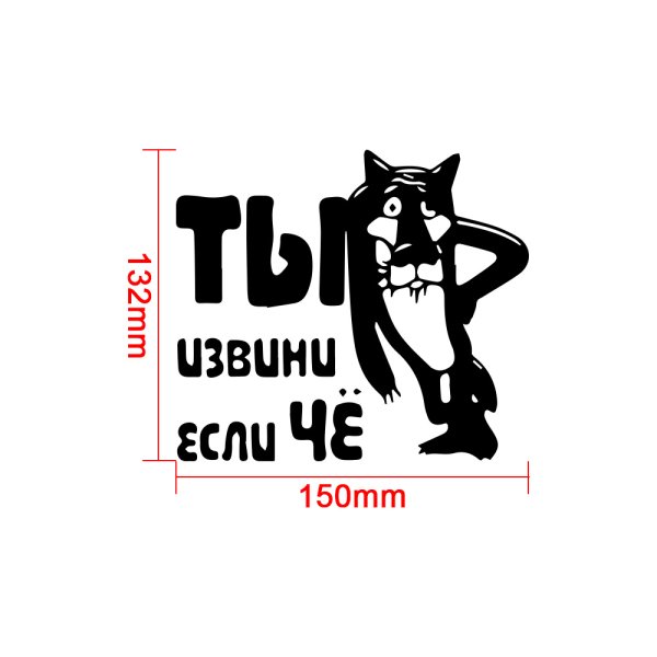 Принц Тоффи Стикеры