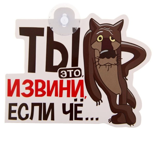 Лучшие Стикеры