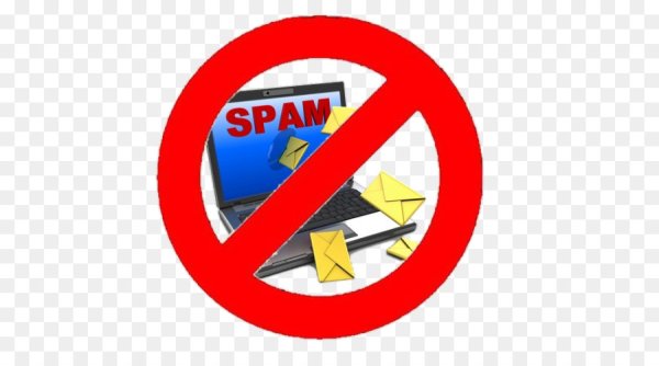 No Spam табличка