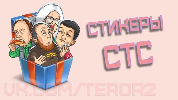 Стикер а что так можно было