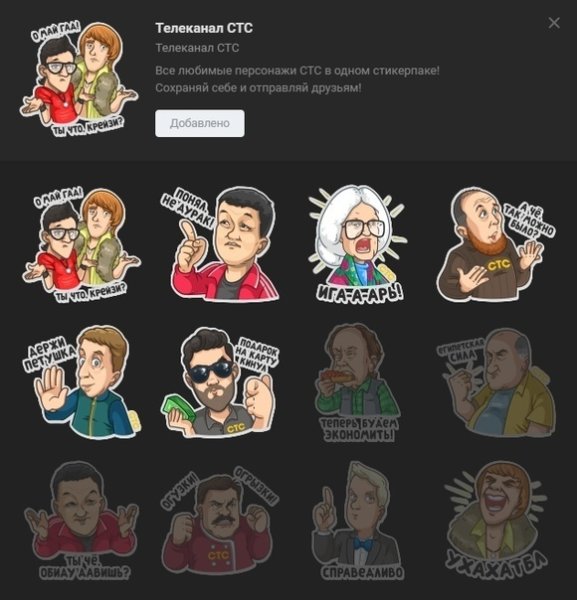 Поп арт наклейки