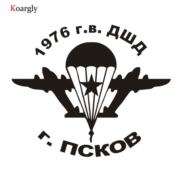 Эмблема ВДВ