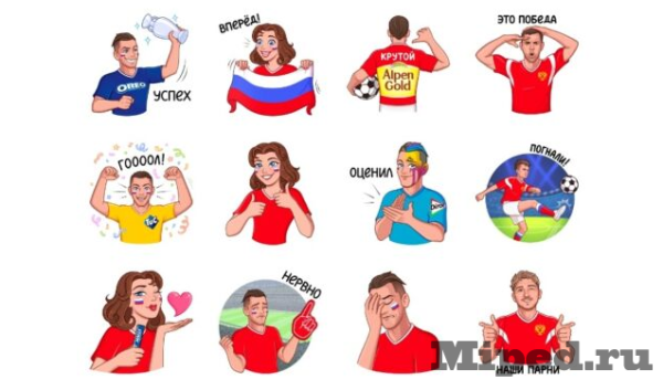 Заготовки для наклеек