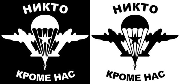 Наклейка ВДВ