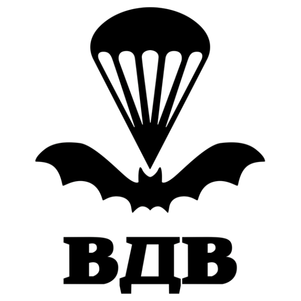 Эмблема ВДВ