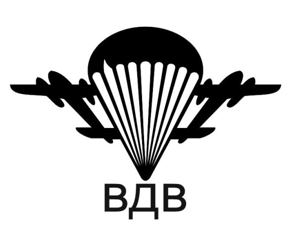 Наклейка ВДВ