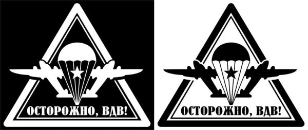 Прикольные наклейки ВДВ