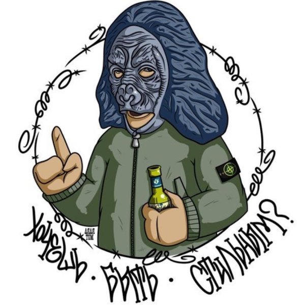 Векторные граффити