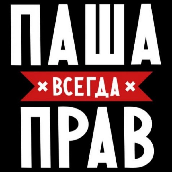 Наклейки на авто