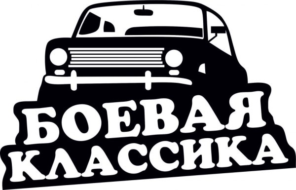 Серёжка мой любимый