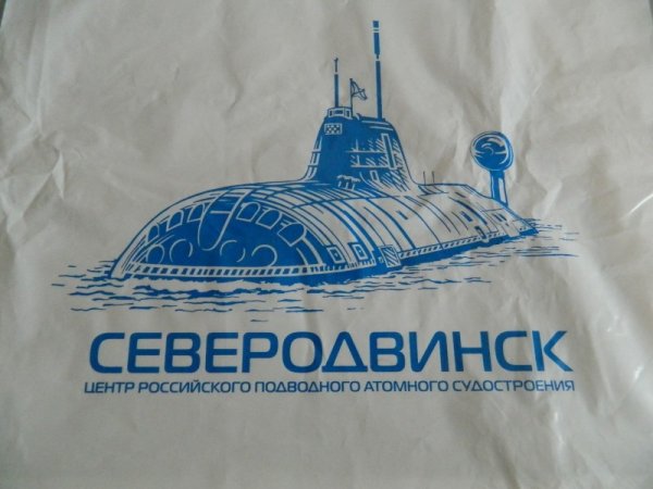 Очертания подводной лодки