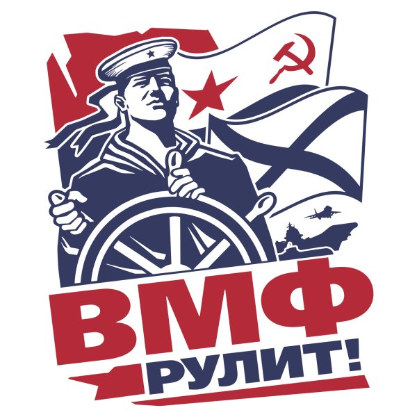 Символ Северодвинска