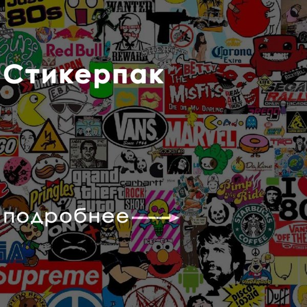 West Coast Customs логотип вектор