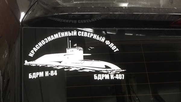 Стикеры для автомобиля JDM