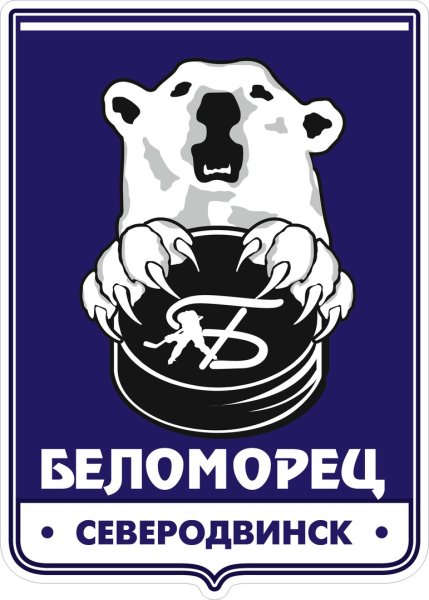 Северодвинск город Корабелов и моряков