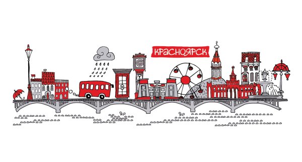 Силуэт города Красноярска