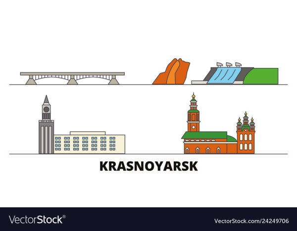 Красноярск вектор