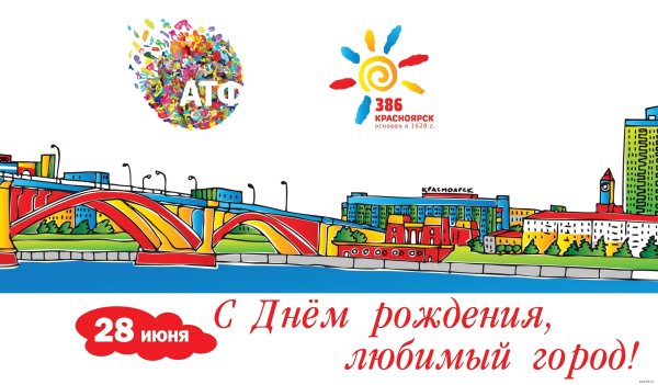 Стикер "путешествие"