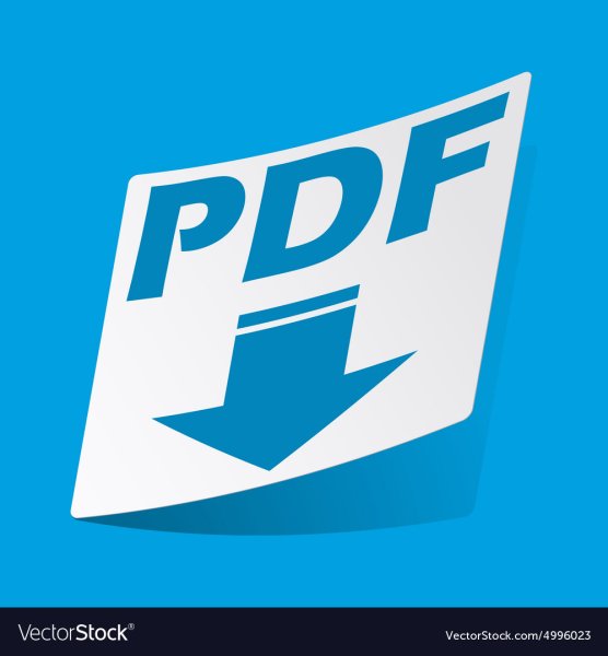 Наклейки pdf