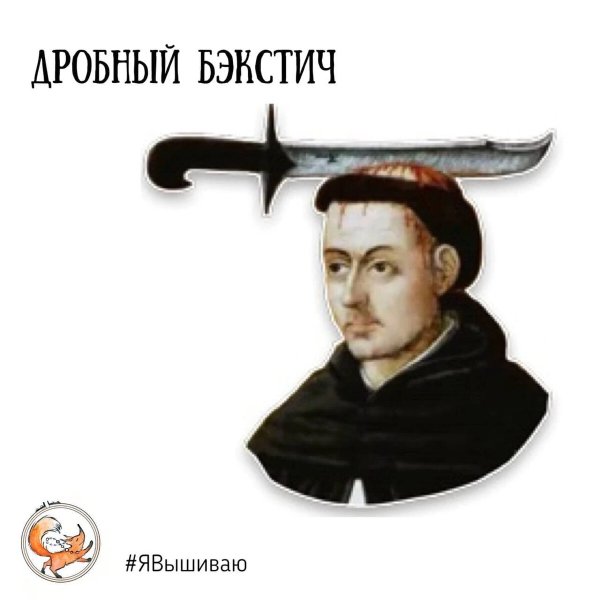 Стикеры ВК средневековье