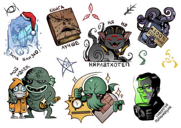 Придумать Стикеры