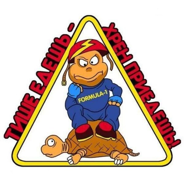 Прикольные Рисованные картинки с надписями