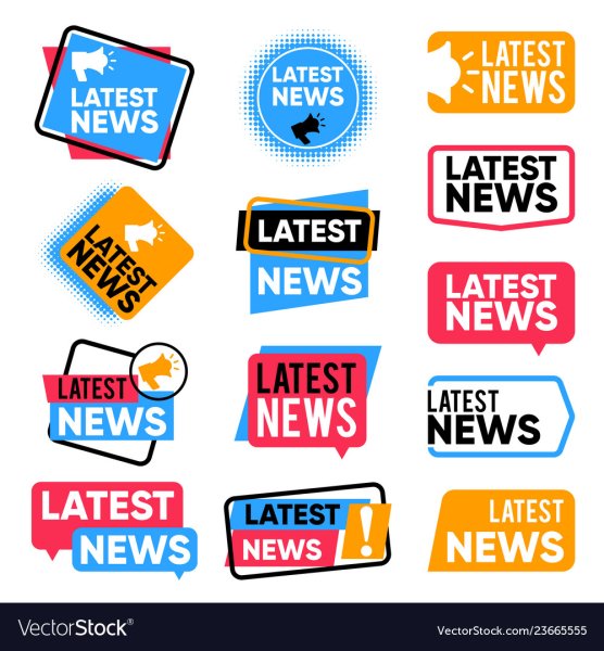 Плохая новость стикер