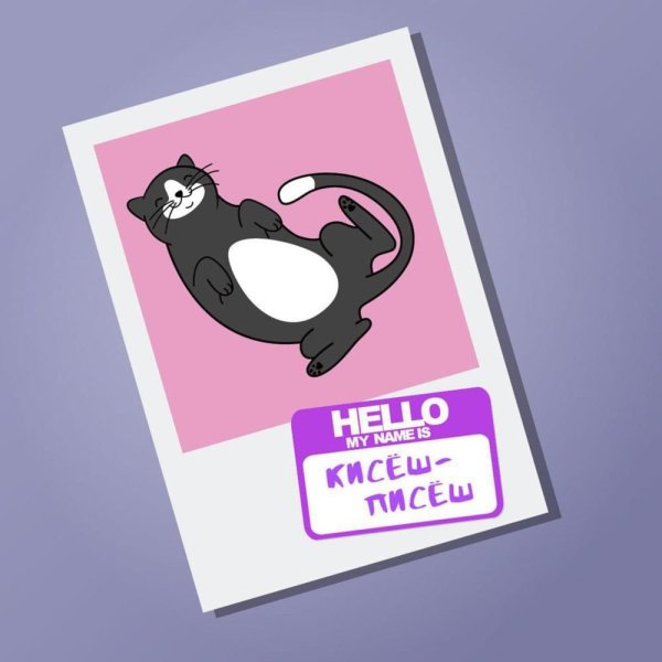 Значок френдзоны