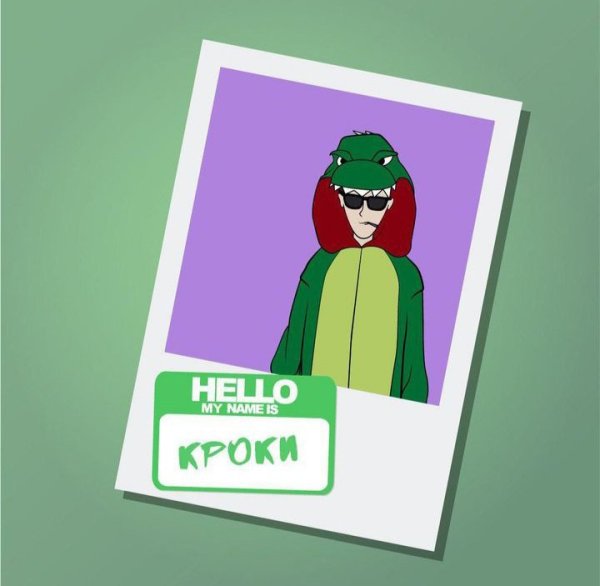 Френдзона автограф