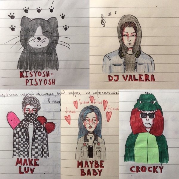 Знак френдзоны