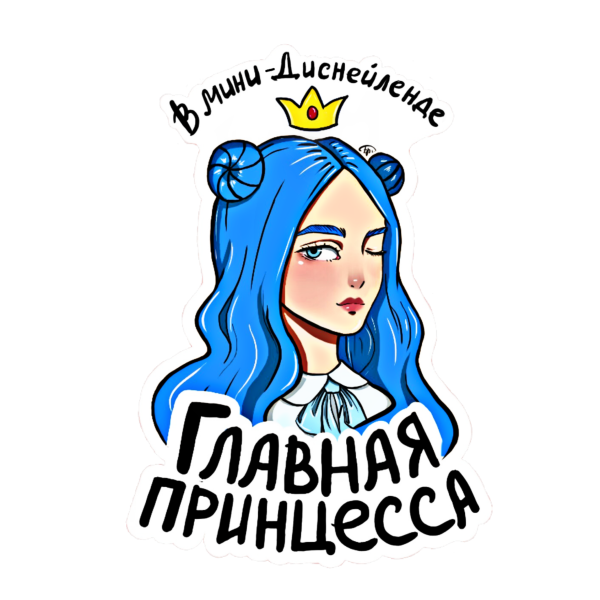 Группа Френдзона мейби бейби