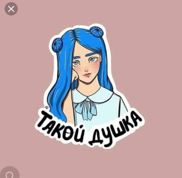 Френдзона группа арт