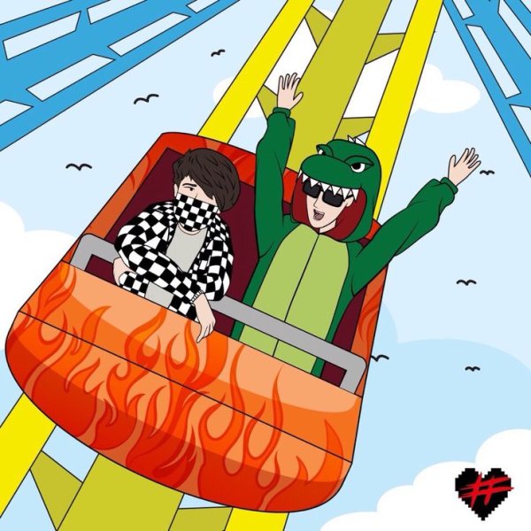 Френдзона символ