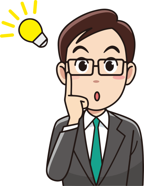 Человек думает