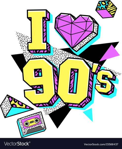 Постеры в стиле 90