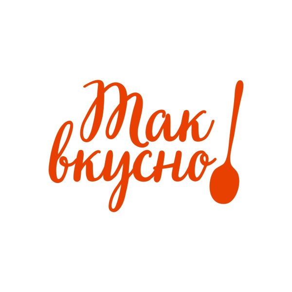 Пирожные клипарт