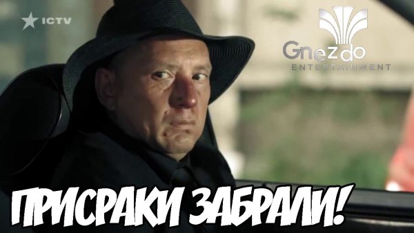 Михаил Галустян Бородач