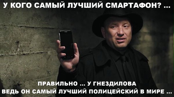 Богатый мультяшный