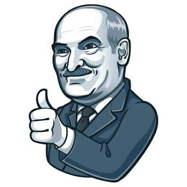 Стикеры с Лукашенко в телеграмме