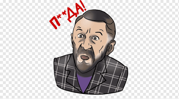 Стикеры ругательные