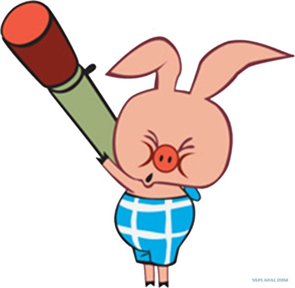 Пятачок из Винни с ружьем