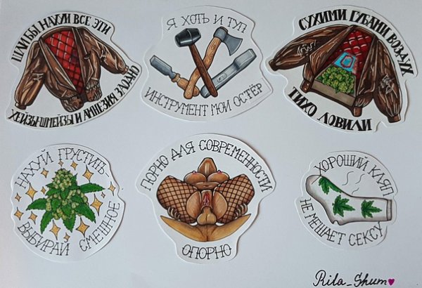 Стикеры Кровосток телеграмм