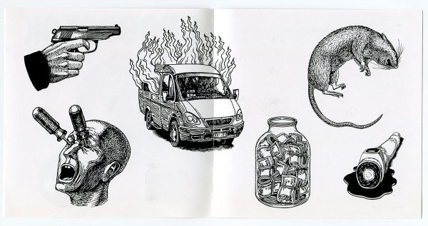 Кровосток обложки альбомов