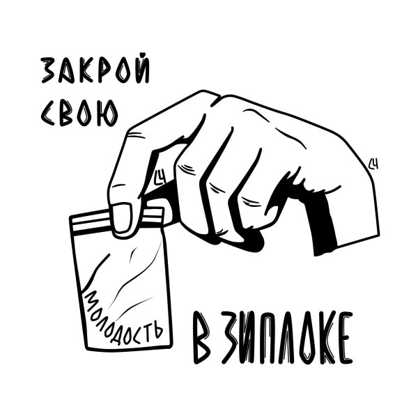 Эскиз наркотики