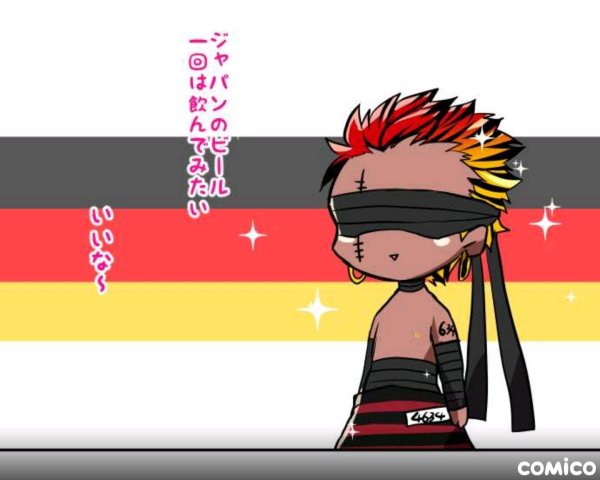 Намбака Джуго и уно