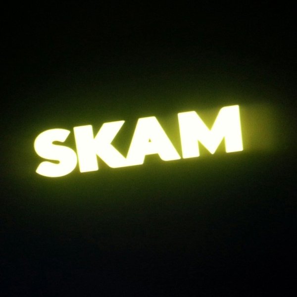 Skam ава