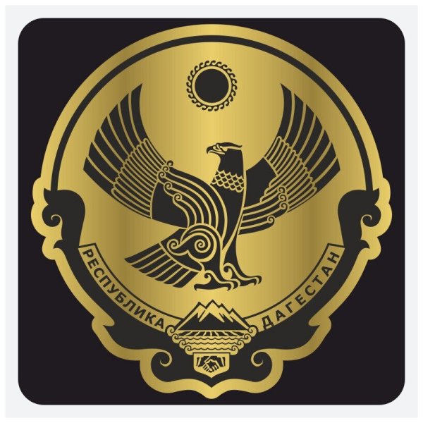 Дагестан надпись